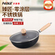 菲斯勒（FEiSLE）迷你小鐵鍋炒鍋無涂層不粘鍋輕便不易生銹多用全灶通用1-2人帶蓋 24cm 帶蓋