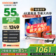 酷開（coocaa）創(chuàng)維電視K3系列節(jié)能款 55英寸節(jié)能全面屏護眼智能游戲液晶平板電視機以舊換新二級能效 55P3DGT 55英寸 電視 55K3節(jié)能款