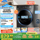 美的（Midea）全自動(dòng)滾筒洗衣機 10公斤家用大容量MG100V36T變頻電機一級能效1.1高洗凈比 蒸汽除菌 家電國補20% MG100V36T