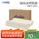 睡眠博士（AiSleep）斯里蘭卡進(jìn)口天然乳膠枕成人睡覺專用頸椎枕芯96%乳膠