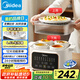 美的（Midea）電燉鍋電燉盅 燉湯盅煲湯輔食鍋燕窩燉盅4.5L隔水電蒸鍋上蒸下燉多功能鍋國家補貼MD-DZC2501