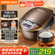 蘇泊爾（SUPOR）電飯煲電飯鍋4L不粘內(nèi)膽1-8人微壓燜香蛋糕功能家用智能微壓電飯煲巧克力色40FC829