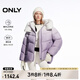 ONLY冬季90白鴨絨時尚感立領(lǐng)連帽羽絨服女|124423047 H8Z 拂曉紫色漸變印花 S (160) 80A
