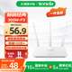 騰達（Tenda） 300M無線路由器 智能穿墻家用路由 可中繼充當(dāng)WiFi信號放大器 F3【小戶型高性價比】