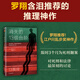 【包郵】羅翔推薦 消失的13級(jí)臺(tái)階 高野和明 榮獲日本推理小說至高榮譽(yù)江戶川亂步獎(jiǎng)！ 偵探懸疑燒腦推理書籍 周刊文春 人性思考 死刑 復(fù)仇 快感 社會(huì)推理 豆瓣圖書榜