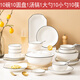 千扶里餐具碗碟套裝筷子盤(pán)子釉下彩家用日式陶瓷碗具 十碗十盤(pán)十勺一湯鍋一大勺十筷 杯墊一只