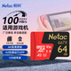 朗科（Netac）64GB TF（MicroSD）存儲卡 U3 C10 A2 V30 4K 超至尊PRO版內存卡 讀速100MB/s 寫(xiě)速40MB/s