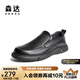 森達(dá)樂(lè)福鞋男夏季透氣一腳蹬套腳商務(wù)休閑皮鞋 黑色新 41
