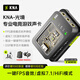 KNA光境專業(yè)電競耳機聲卡外置游戲聲卡USB轉(zhuǎn)3.5mm虛擬7.1帶麥FPS音效HiFi驅(qū)動三角洲無畏契約打瓦csgo 【光境聲卡】特調(diào)音效+專屬驅(qū)動