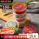 拜杰一次性醬料盒百香果分裝盒冷凍盒打包調(diào)料盒小盒子蘸料70ml100只