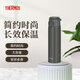 膳魔師（THERMOS）保溫杯男士戶外便攜水杯運動高顏值杯子750mlJOS七夕送禮