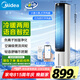 美的（Midea）【冷暖兩用】家用空調(diào)扇加濕冷風(fēng)扇智能語音遙控負(fù)離子凈化落地冷風(fēng)機(jī)水冷塔扇制冷小空調(diào)AAI10ZD