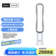 戴森（Dyson）AM07 無(wú)葉電風(fēng)扇 落地扇 強勁穩定氣流 進(jìn)口空氣循環(huán)扇 銀白色