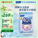 FANCL HealthScience男士復合維生素男性40+每日營養(yǎng)包30日量VBVC礦物質海外進口
