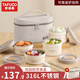 泰福高（TAFUCO）316不銹鋼飯盒上班族大容量可微波爐便攜學生兒童餐盒送保溫袋 【帶包+餐具】推薦款 4層 2.2L