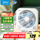 美的（Midea） 電風扇 家用臺式小風扇空氣循環(huán)扇轉(zhuǎn)頁扇辦公室桌面鴻運扇五葉輕音柔風臥室宿舍節(jié)能省電臺扇 KYT20-25F【8寸推薦款】 桌面轉(zhuǎn)頁扇