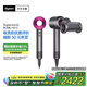 戴森（DYSON）HD15 高速吹風(fēng)機 Dyson Supersonic 電吹風(fēng) 負離子 速干護發(fā)禮 物推薦 HD15 紫紅色
