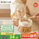 小熊（Bear）調(diào)味罐 調(diào)料瓶調(diào)味瓶廚房鹽罐味精調(diào)料盒調(diào)料收納盒 帶可拆卸勺倉(cāng)