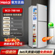 Heiai智選小冰箱小型家用冷藏冷凍兩用宿舍出租房雙門(mén)辦公室電冰箱節(jié)能 78B168升級(jí)雙門(mén)皓月銀一級(jí)能效