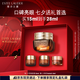 雅詩蘭黛小棕瓶精華眼霜15ml淡紋護膚品套裝化妝品禮盒七夕情人節(jié)禮物