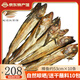 omo 延邊明太魚(yú)干 柴魚(yú)棒魚(yú)干 手工晾曬 手撕鱈魚(yú)干 含調(diào)料下酒菜 棒魚(yú)約53厘米10條/袋