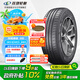 玲瓏輪胎185/65R15 88H 玲瓏臻選 HD 適配比亞迪 F3/奇瑞