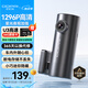 盯盯拍行車(chē)記錄儀MINI Pro 1296P高清 星光夜視 智能語(yǔ)音聲控 WiFi互聯(lián)