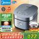 美的（Midea）電飯煲電飯鍋4L銀鉆內(nèi)膽11大菜單家用智能多功能電飯煲大火力米飯鍋微壓MB-RE473（3-4人）
