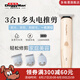 多格漫寵物電推剪3合1多頭全身修毛貓咪狗狗剃毛器【新品上市】