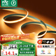 雷士（NVC）COB燈帶24V低壓燈條無頻閃5米裝-暖黃光-352燈珠/米-需購低壓電源