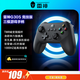 雷神（ThundeRobot）G30S競技版 無線游戲手柄 扳機振動類xbox電腦PC手機switch電視steam藍牙ns雙影奇境明末淵虛之羽