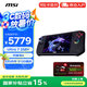 msi微星 Claw 7 AI+掌機(jī) intel酷睿Ultra7-258V（7英寸 120Hz高色域 雙雷電4 32G 512G長續(xù)航Wifi6E）