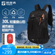 探路者（TOREAD）登山背包戶外徒步旅行包輕便環(huán)保30L大容量減壓書包 黑色