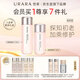 悠萊（URARA）旗艦店水乳套裝補(bǔ)水保濕修護(hù)舒緩護(hù)膚品初顏系列 水170ml+乳130ml(清爽型)