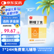 【3盒裝】 SINE/信誼 英康利 膽維丁乳8ml:15mg/盒 嬰幼兒缺維生素D性佝僂病