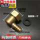 佐之尋燃?xì)庠罹呷f向接頭天然氣純銅軟管接頭4分進(jìn)氣彎頭熱水器燃?xì)馀浼?4分萬向接頭【純銅】