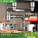 四季沐歌（MICOE）廚房洗菜盆下水管配件水槽水池下水器雙槽洗碗池管道套裝