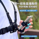 SMVP胸前手機固定支架第一人稱(chēng)視角拍攝裝備騎行垂釣直播走播視頻設備 胸帶支架6件套