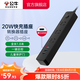 公牛（BULL）小白快充系列插座轉(zhuǎn)換器 智能USB TYPE-C口接線板 插排插板插排 【C口20W快充】全黑1.8米 UU4203