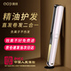 奧技直發(fā)夾板直板夾不傷發(fā)負(fù)離子直卷兩用高層次拉直板熨劉海男女士宿舍小功率防燙便捷送女友七夕禮物 【冷風(fēng)炫彩白】 38mm 電熨板2億負(fù)離子3檔溫控 家用旅行加寬面板定型持久