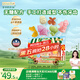 爺爺?shù)霓r(nóng)場 手工制作兒童無糖棒棒糖混合口味 寶寶兒童零食 卡通糖果6支48g 