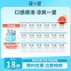 簡(jiǎn)愛酸奶原味優(yōu)格 90g*18杯 生牛乳發(fā)酵低溫酸奶生鮮 源頭直發(fā) 