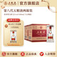 五糧液（WULIANGYE）【超級會員周】第八代五糧液兩箱裝 52度 500mL 12瓶