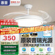 惠普吊扇風(fēng)扇燈普瑞護(hù)眼LED餐廳隱形扇葉遙控調(diào)光一體中山燈具包安裝