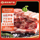 緣琳山國產(chǎn)土豬 新鮮 五花肉 里脊肉 豬腿肉 純瘦肉 肉泥 梅花肉 純肥肉 黑豬肋排1斤