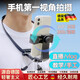 喆湘德國工藝人稱(chēng)視角手機掛脖支架運動(dòng)相機戶(hù)外騎行直播手工胸前固定拍攝 【磁吸頂配+柔軟硅膠】Max新款手機掛脖