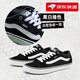 萬斯（VANS）Faulkner酷感黑美式經(jīng)典薄絨男鞋板鞋 黑色 42.5