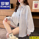 羅蒙（ROMON）棉麻襯衫女2025春季新款時(shí)尚外套韓版上衣潮休閑長(cháng)袖條紋寬松百搭 藍色 S （建議90-110斤穿）