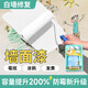 三青乳膠漆內墻漆室內自刷環(huán)保凈味墻面漆水性涂料補墻漆調色漆 白色1.1KG