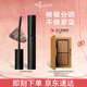 艾杜紗（ettusais）魔束卷翹睫毛打底膏6g濃密纖長卷翹生日禮物 【熱賣爆款】睫毛底膏-磨砂黑